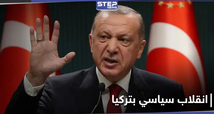 أردوغان: رسالة الضباط المتقاعدين تتضمن تلميحاً لـ انقلاب سياسي... والاعتقالات تطال 10 منهم: أخبار