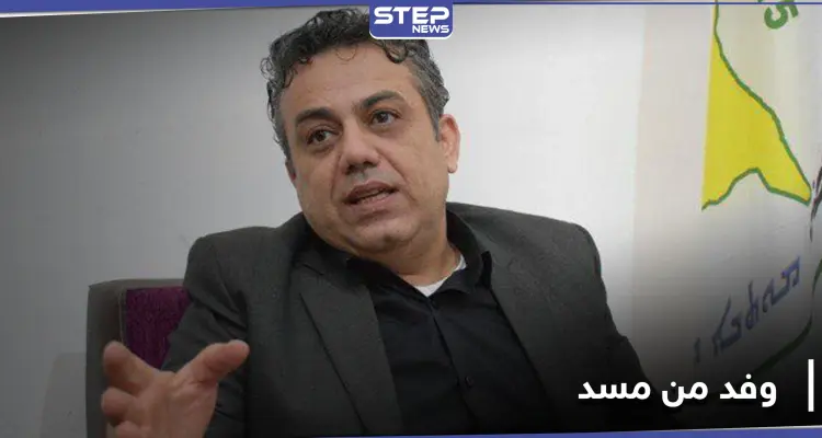 نقطة انعطاف حقيقية.. "مسد" وحزب الإرادة الشعبية يوقعان اتفاقية الحل السوري بالعاصمة الروسية: أخبار