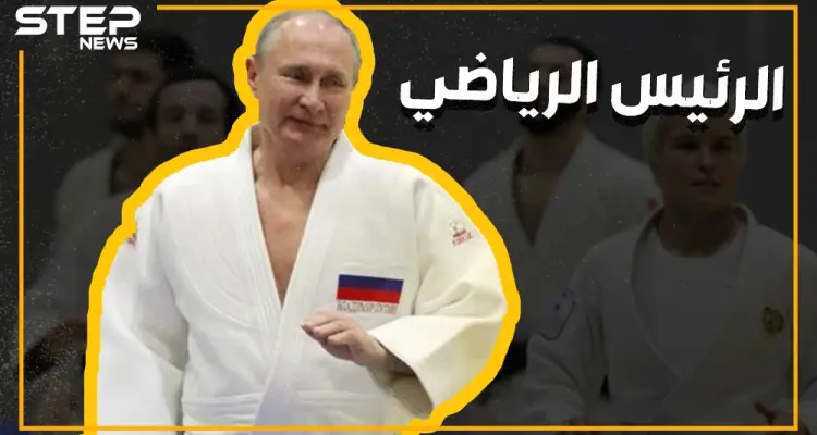 من أين جاء حب بوتين للقتال والقتل؟: أخبار