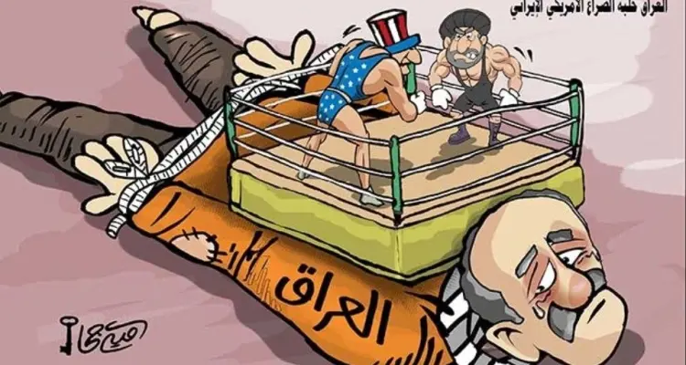 كاريكاتير || العراق حلبة الصراع الأمريكي الإيراني: أخبار