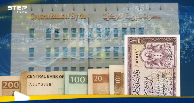 الليرة السورية تهوي 33% خلال أشهر.. هل يكفي حذف الأصفار للإنقاذ؟: أخبار
