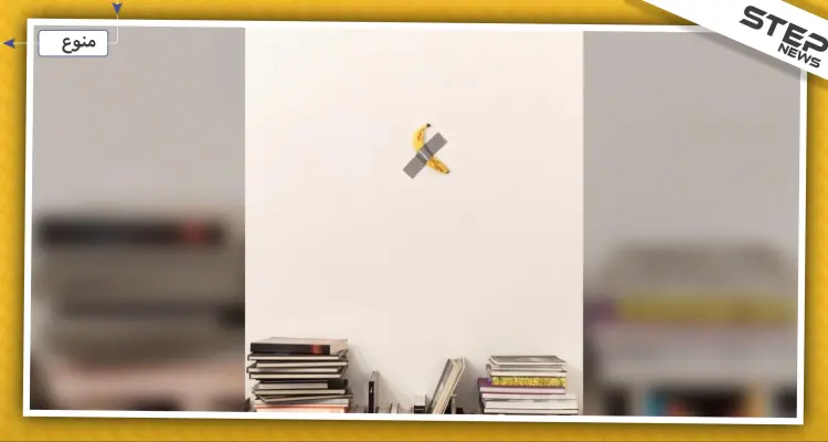 موزة على حائط تباع بمبلغ خيالي بأحد معارض باريس!: أخبار