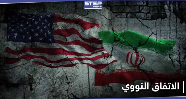 خارجية إيران.. الوقت ينفد أمام الأميركيين وعلى بايدن الإسراع بالخروج من أزمة الاتفاق النووي: أخبار