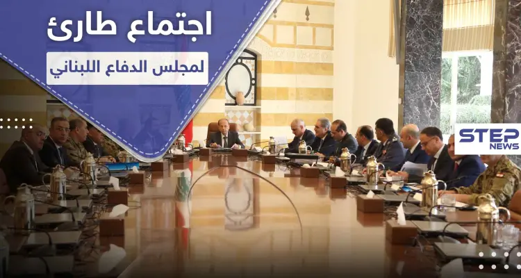 ميشيل عون يدق ناقوس الخطر ويدعو مجلس الدفاع الأعلى إلى اجتماع طارئ وحاسم: أخبار
