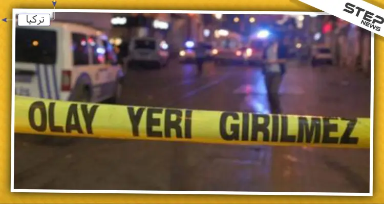 مهشماً جمجمتها بعصا.. سوري يقتل زوجته في قونيا التركية: أخبار