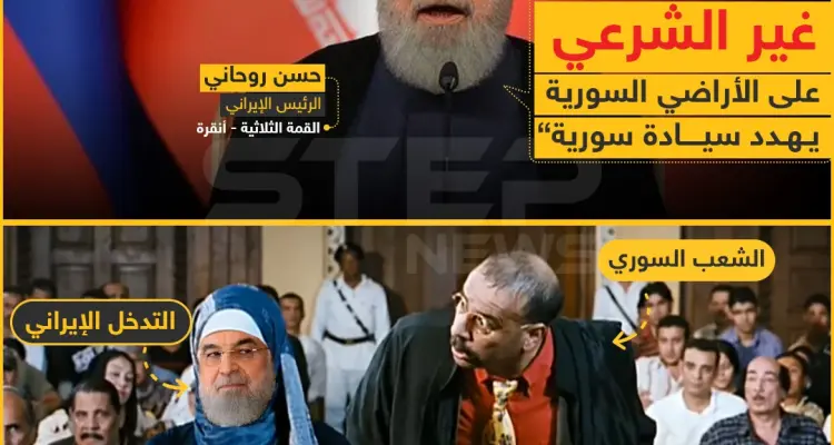 حسن روحاني: التواجد الأمريكي في سوريا غير شرعي: أخبار