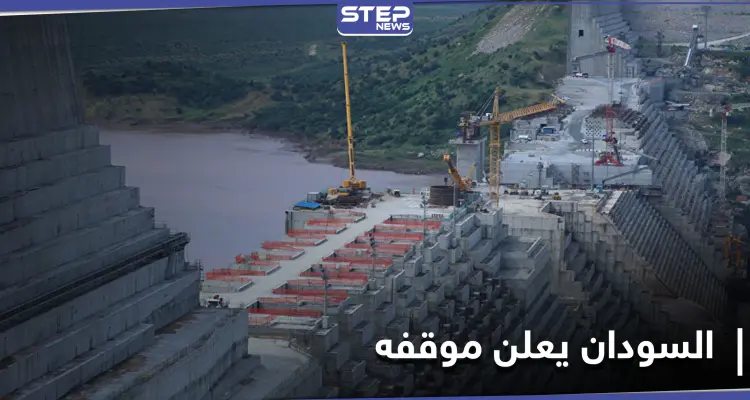 مع ازدياد التوتر في إثيوبيا.. السودان يكشف موقفه من الأحداث الجارية ومفاوضات سد النهضة: أخبار
