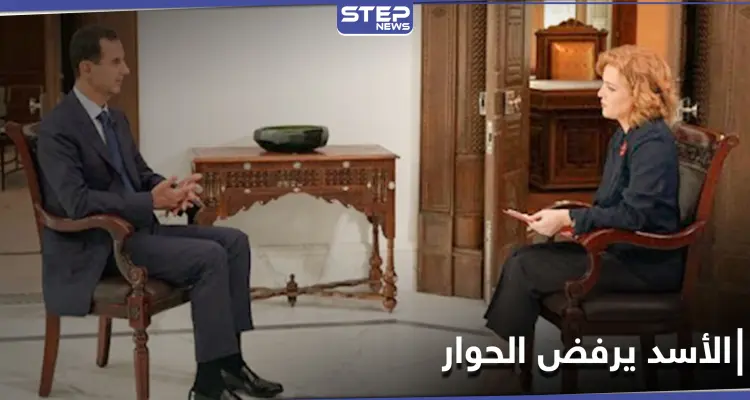 الأسد يعترف للمرة الأولى.. لن نقبل بنتائج اللجنة الدستورية السورية وقراراتها: أخبار