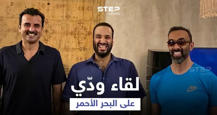 على شاطئ البحر الأحمر ... لقاء وصف بالودّي يجمع بن سلمان وطحنون وتميم بعد غياب (صورة): أخبار