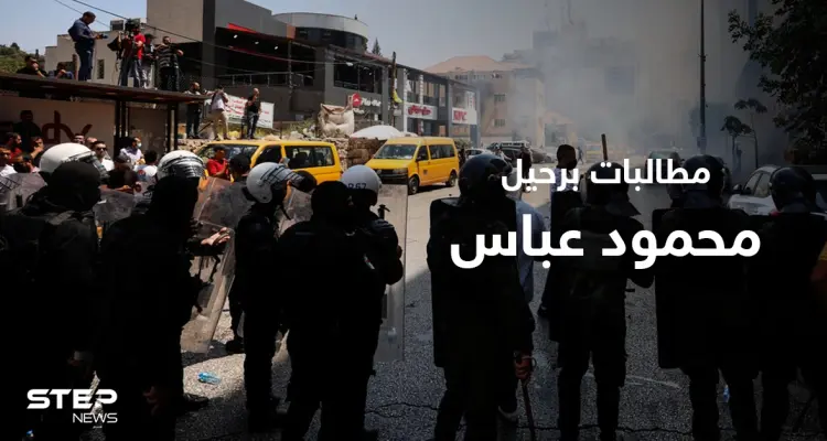 بالفيديو | اشتباكات برام الله ومطالبات برحيل عباس بعد "اغتيال" الناشط نزار بنات: أخبار