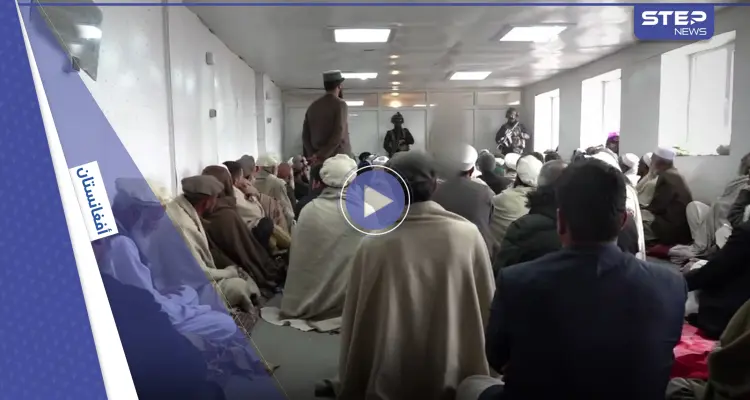 للمرة الأولى.. طالبان تنشر فيديو لوزير داخليتها "حقاني" المطلوب للولايات المتحدة: أخبار