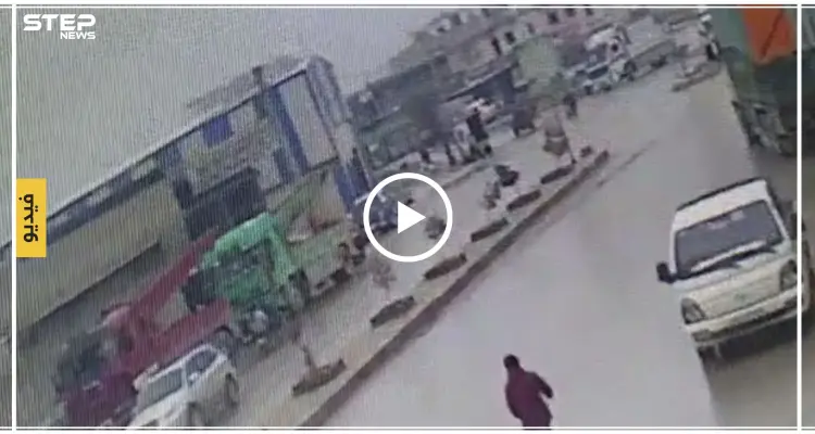 بالفيديو|| كاميرات المراقبة ترصد لحظة مقتل رجل وزوجته "طحنًا' تحت إطارات شاحنة شمالي حلب: أخبار