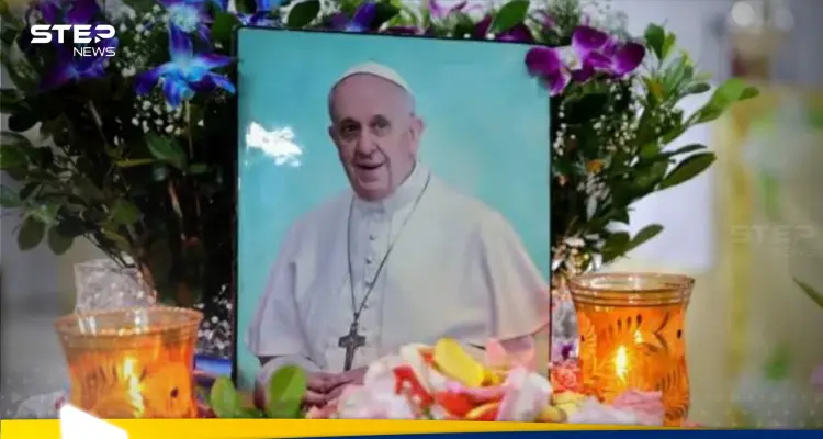 دولة عربية تعلن الحداد 3 أيام على وفاة بابا الفاتيكان وتنكس أعلامها: أخبار