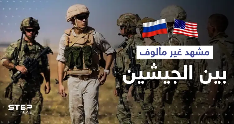 مشهد غير مألوف لجنود من الجيشين الروسي والأمريكي في سوريا (صور): أخبار