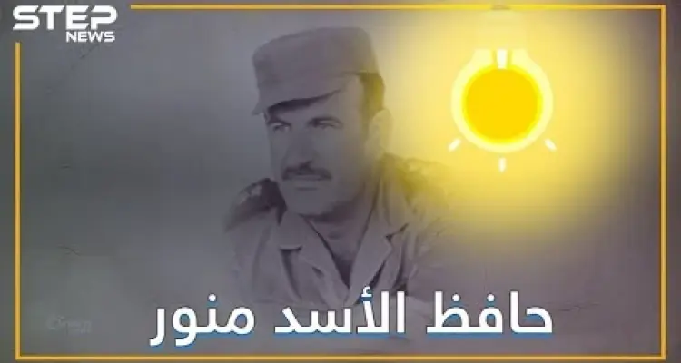 سوريا تغرق بالظلام و حافظ الأسد منوووور: أخبار
