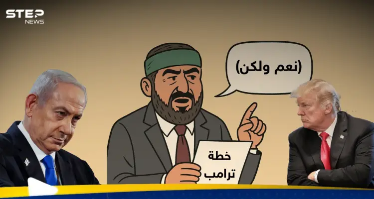 حماس وإسرائيل توافقان على خطة ترامب… لكن الشيطان يكمن في التفاصيل: أخبار