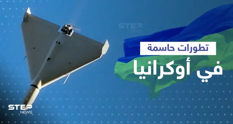 تقارير استخباراتية تكشف سبب استخدام روسيا الطائرات المسيرة الإيرانية وأسابيع حاسمة مقبلة: أخبار