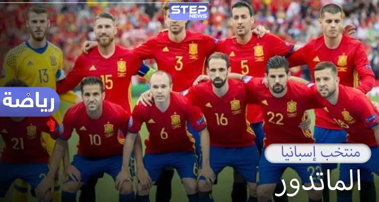 منتخب إسبانيا.. ثلاث ألقاب في كأس أمم أوروبا ولقب في كأس العالم: أخبار