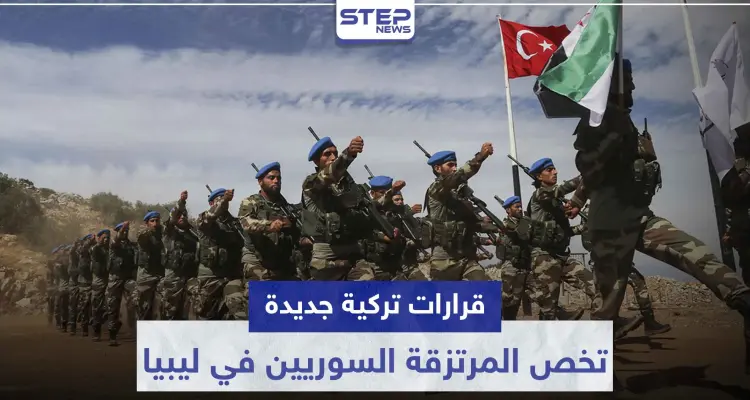 خاص|| معسكرات لـ المرتزقة السوريين خارج المدن في ليبيا.. وقرارات جديدة حول التواجد هناك: أخبار
