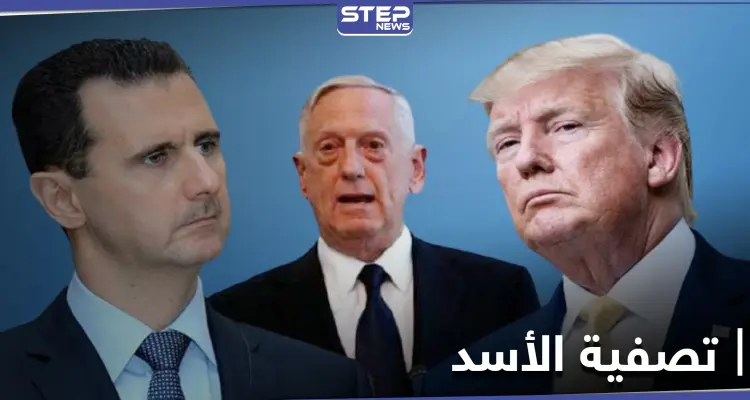 النظام السوري يرد على تصريحات ترامب حول تصفية الأسد: أخبار