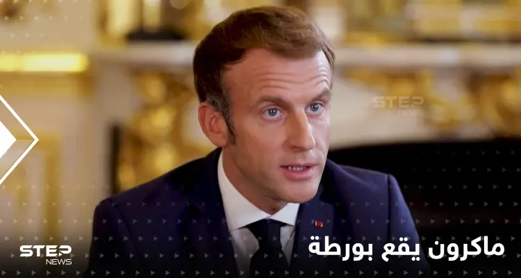 فضيحة لماكرون مع "ماكنزي" قد تطيح بآماله لتجديد ولايته الرئاسية: أخبار