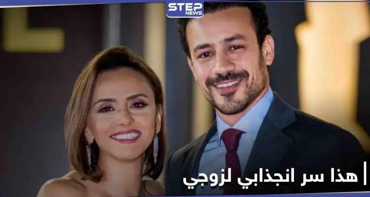 علا رشدي تُشبّه زوجها بأحد المنحوتات الشهيرة وتفصح عن دور رائحته بعلاقتهما: أخبار