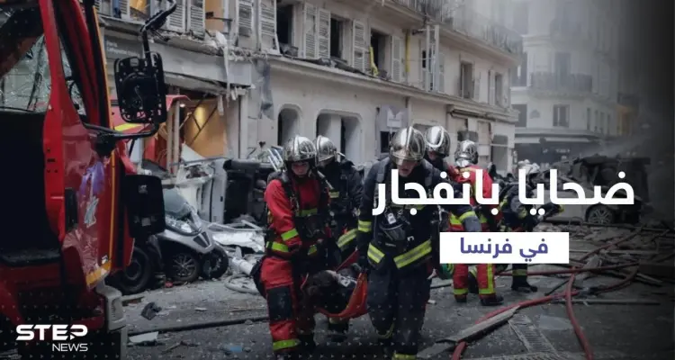 ضحايا بانفجار مصنع عسكري في جنوب غرب فرنسا: أخبار