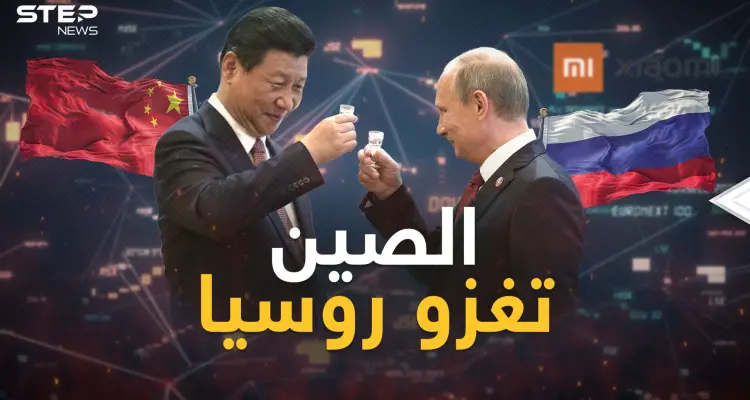 الصين وروسيا في خندق واحد .. لكن طموح بكين أكبر من التحالف: أخبار