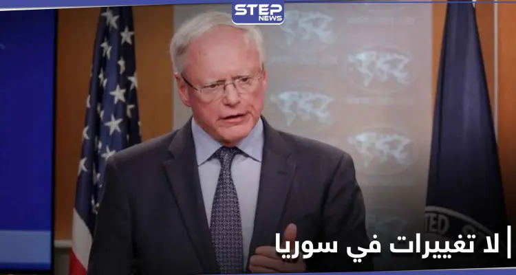 "جيمس جيفري" يكشف عن السياسات الأمريكية تجاه الوضع السوري بعد الانتخابات: أخبار