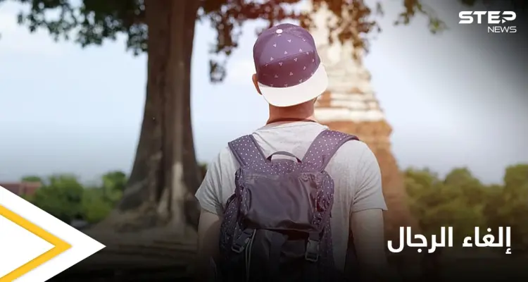 هاشتاغ "إلغاء الرجال" يثير الجدل على منصات التواصل الاجتماعي ومتابعون يتهمون "النسوية" بالتحريض: أخبار