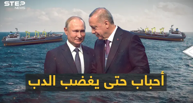 تركيا في قلب الحرب الأوكرانية .. ونفوذها قد يغضب الدب الروسي: أخبار