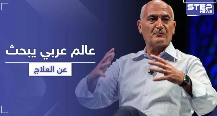 ترامب يعين عالم عربي ليقود عمليات البحث لإيجاد علاج كورونا في أمريكا.. فمن هو: أخبار