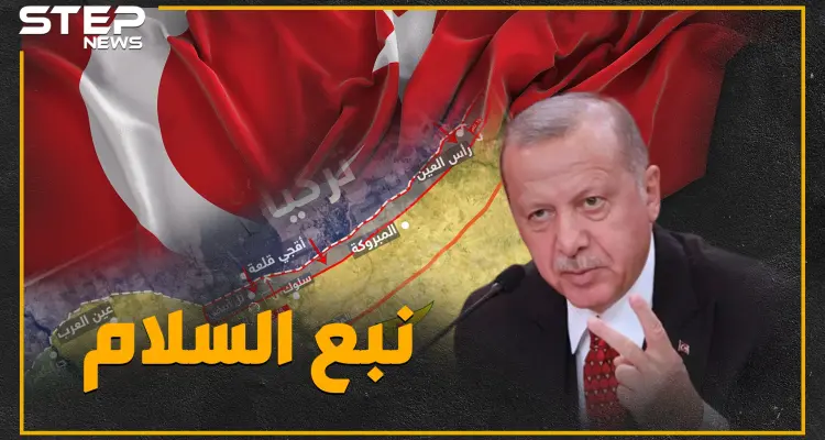 تركيا تبدأ عمليتها العسكرية في سوريا.. شاهد تطورات اليوم الأول من المعركة: أخبار