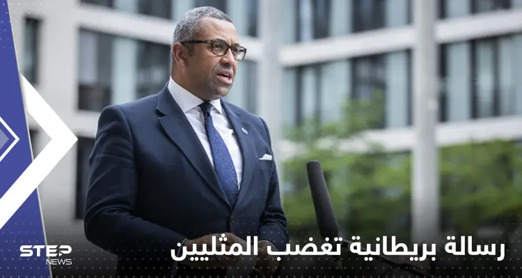 رسالة من وزير خارجية بريطانيا تغضب المثليين قبل كأس العالم بقطر: أخبار