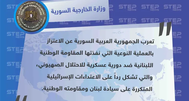 حكومة النظام السوري تُعرب عن "اعتزازها" بعملية حزب الله النوعية ضدَّ الجيش الإسرائيلي في لبنان: أخبار