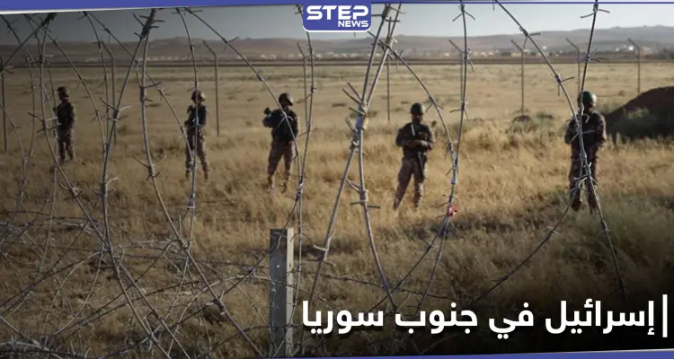 خاص|| إسرائيل تُجلي أحد المتعاونين معها من جنوب سوريا والنظام السوري يتحرك بعد يومين: أخبار