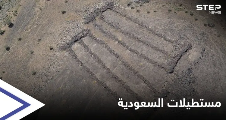 بنيت قبل أهرامات مصر.. اكتشاف أثري مثير في صحراء السعودية: أخبار
