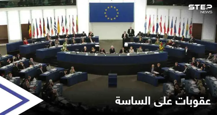 نظام عقوبات خاص بلبنان يُخطط له الاتحاد الأوروبي: أخبار