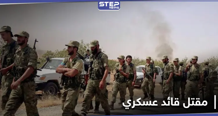 مقتل قائد عسكري من المرتزقة السوريين في أذربيجان.. ومصدر عسكري يكشف اسمه: أخبار