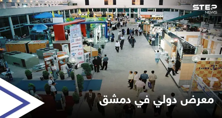 إيران وروسيا تقسمان "كعكة" إعادة الإعمار في سوريا ضمن معرض بيلدكس بدمشق بمشاركة عربية: أخبار