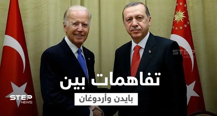 على هامش قمة العشرين.. بايدن يجدد مخاوفه لأردوغان ويبحث ملفات سوريا وليبيا: أخبار