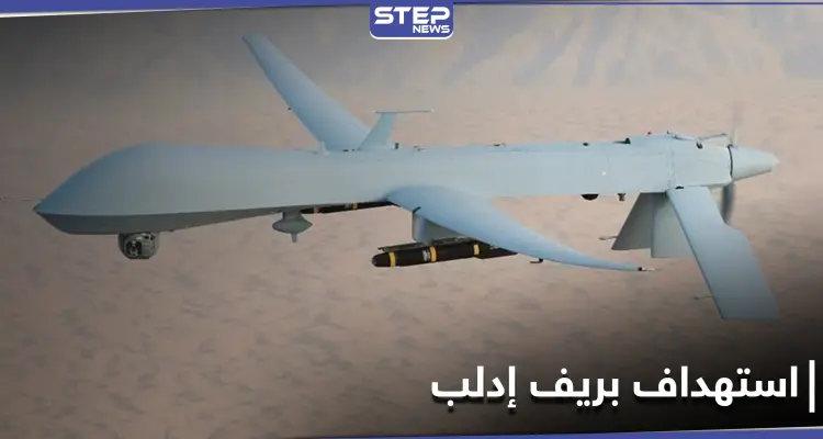 طائرة مسيرة تستهدف سيارة "مجهولة الهوية" غرب إدلب (صورة): أخبار