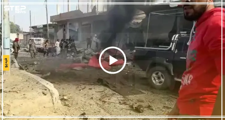 فاتحةً الباب أمام الفلتان الأمني..سيارة مفخخة توقع ضحايا مدنيين ببلدة سلوك شمالي الرقة (فيديو): أخبار