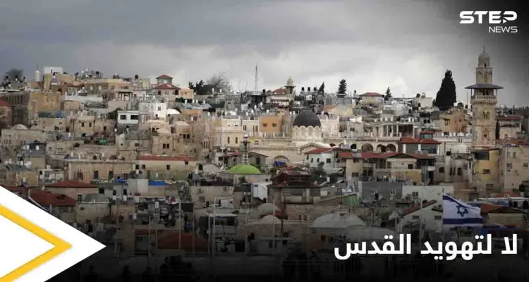 تزامناً مع انتهاء مهلة إخلاء المنازل.. الشباب العربي يطلق صرخة "لا لتهويد القدس" على مواقع التواصل الاجتماعي لإنقاذ حي الشيخ جراح: أخبار