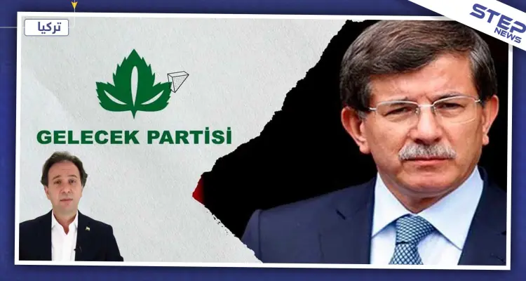 "خالد خوجة" من رئيس ائتلاف للمعارضة السورية لمؤسس حزب تركي جديد: أخبار