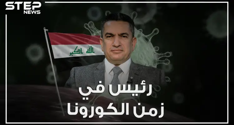 فر من سجون صدام وعمل مترجماً دون اتقانه الإنجليزية، والآن رئيس بلا مؤهلات. تعرف على عدنان الزرفي رئيس الوزراء العراقي المكلف: أخبار