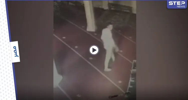 بالفيديو || سارق المساجد يدعي الصلاة ويسرق هواتف المُصلّين.. والسلطات المصرية تلاحقه: أخبار
