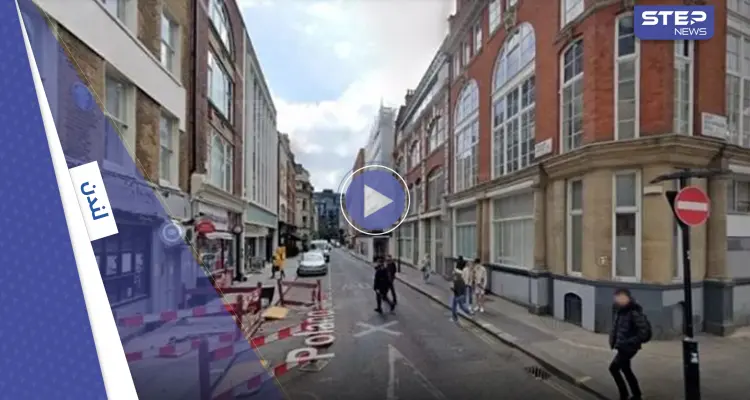 بالفيديو|| حادثة طعن وسط لندن في وضح النهار والسلطات تتحرك: أخبار