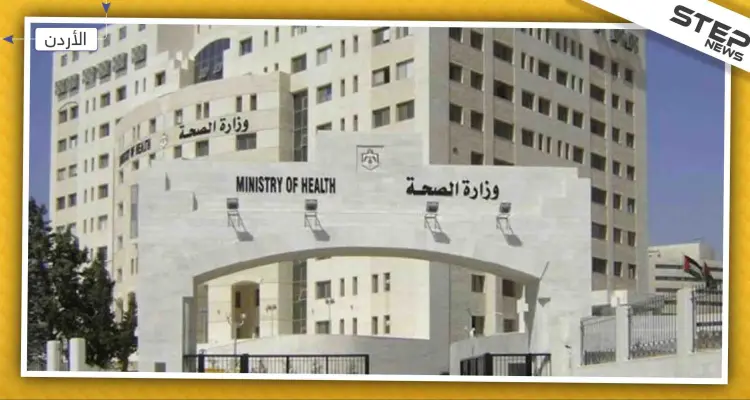انتشار مرض خطير في بلد عربي يُنذر بكارثة إنسانية: أخبار