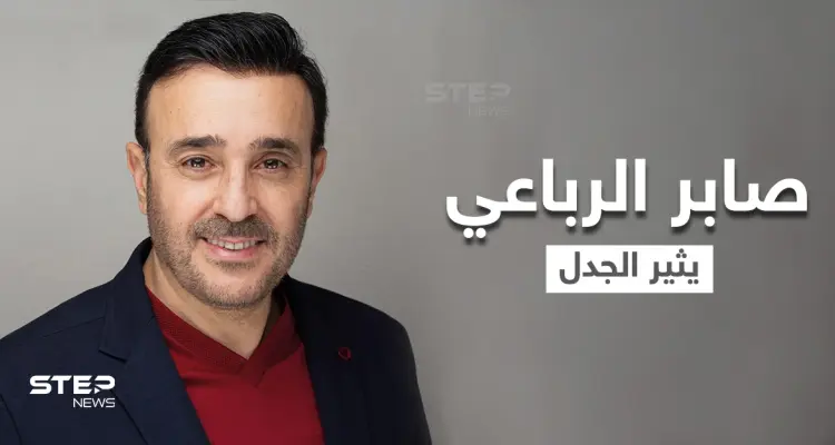 بالفيديو|| "حسن شاكوش صوته كالنساء".. صابر الرباعي يثير الجدل بتصريحاته ويكشف تنافسه مع كاظم الساهر: أخبار